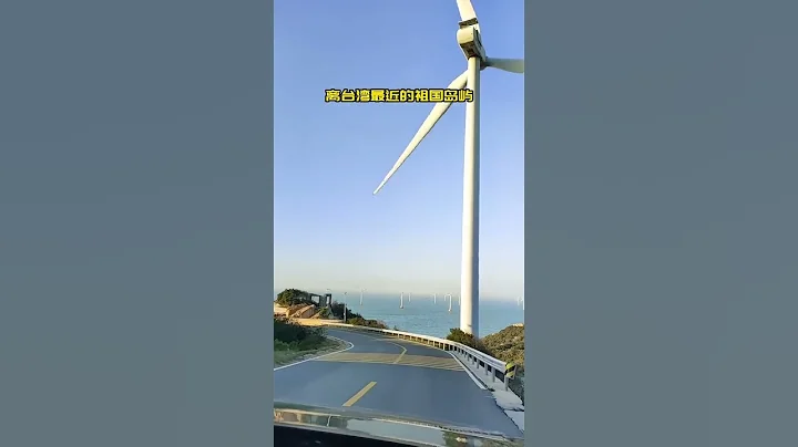福建最值得去的九大景点，你去过几个？#福建 - 天天要闻
