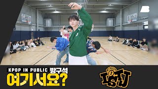 [방구석 여기서요] NCT DREAM - ISTJ | 커버댄스 Dance Cover