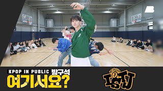 Here? Nct Dream - Istj Dance Cover