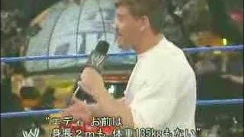 SmackDown!-040224 Eddie vs. Lesnar at NoWayOut