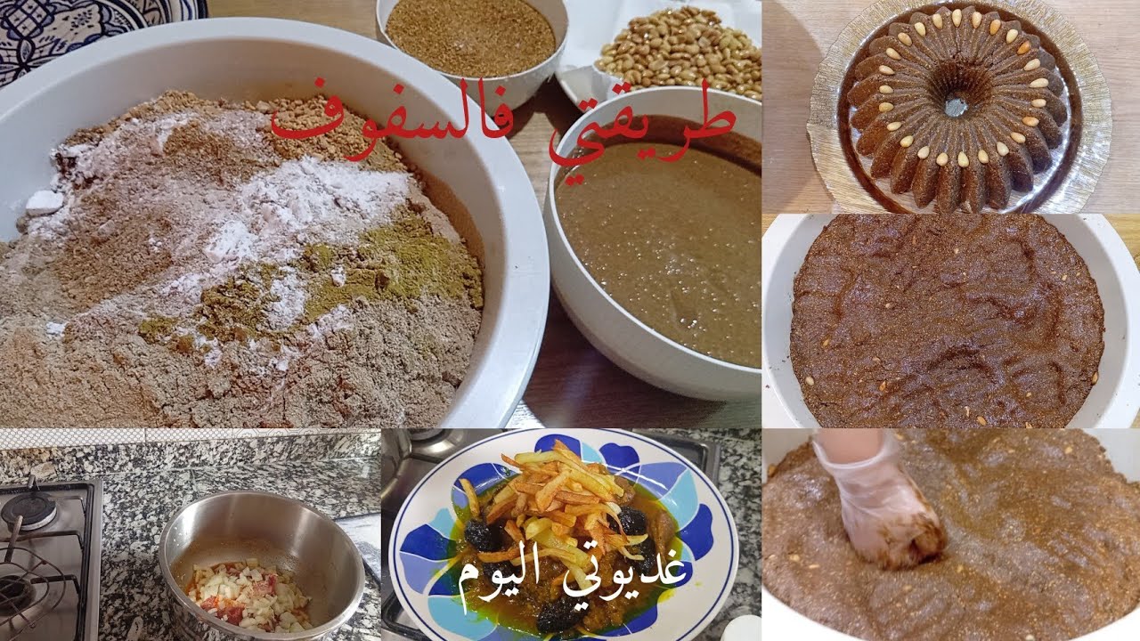 سلو بطريقتي بدقيق الشعيرصحي💯شاركت معكم نهاري 💕