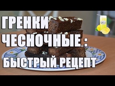 Смотри видео