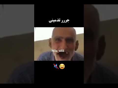 میکس سمی اندی خنده دار میکس فان Funny آهنگ کنسرت
