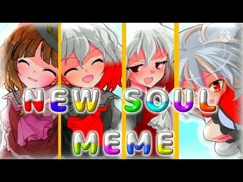 【改変meme】New Soul meme【お祝い】【ちょい概要欄】