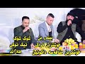 Farman Belana U Barzan Jahfar 2022 Bo Baro Rash خۆشترین منافەسە داکوتین Farman Belana U Barzan Jahfar 2022 Bo Baro Rash خۆشترین منافەسە داکوتین