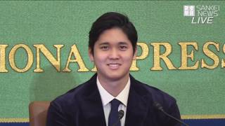 【ライブ】大谷翔平選手 記者会見   米大リーグ ア・リーグ新人王を獲得を語る