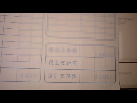 給与明細 東亜道路工業の50代前半男性の予測給料