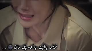 Kurdish Edit K - Drama✨