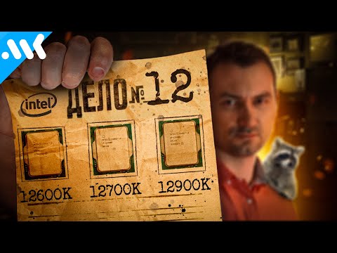 Video: Wordt Intel 11e generatie lga1200?