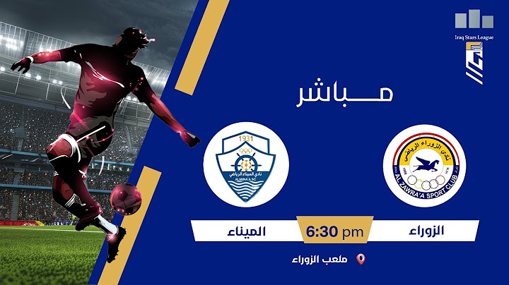 ستوديو نجوم العراق مع محمد حسين | مباراة: #الزوراء VS #الميناء | #دوري_نجوم_العراق الجولة 37
