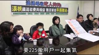 「喜歡退就退」 徐旭東嗆完又討拍--蘋果日報 20140114
