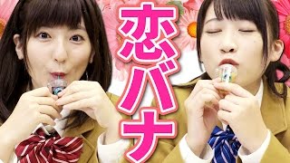 【クレーンゲーム】初恋を暴露！ 斬新な水キーホルダーをGET。