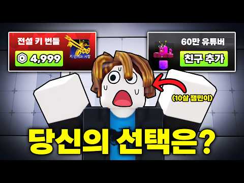 역대급 귀여운 잼민이에게 역대급 고민을 선물했더니 반응이ㅋㅋㅋㅋㅋㅋㅋㅋ(귀여움 주의😆♥️)