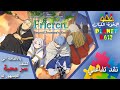 نقد وتقييم تفاعلي للانمي Frieren Beyond Journey S End 
