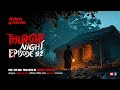 Thursday night with afnan episode92afnanthehorrorworldbd  afnanvai