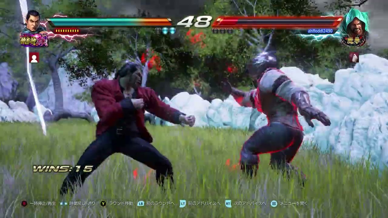 what 18 yrs of playing feng wei looked like