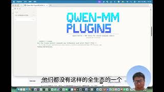 Alibaba Qwen Open Source Qwen-MM-Plugins: Give Your AI Agent Vision, Audio, Video, and 3D Multimo...