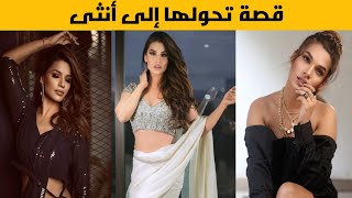 معلومات عن ريا(ناينا سينغ) بطلة مسلسل مكانك في القلب هو قلب كله جزء السادس تعرف على قصتهاالمثيرة