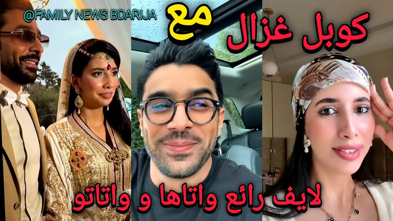 بث مباشر شيماء مولات الضحكة و راجلها مباشر من شهر العسل  لايف شيماء هق هق شيماء مولات ضحكة