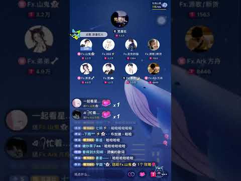 ♫梵星社♫ 布加迪 - Fx.山鬼 (●♡∀♡) 鬼鬼大概是唯一不会被69发律师函的人