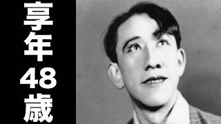 二村 定一（ふたむら ていいち）1948年9月12日ご逝去（享年48歳）
