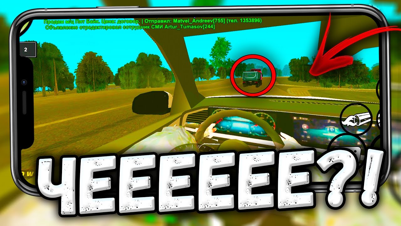 ЧЕЕЕ?! НОВАЯ КАРТА на BLACK RUSSIA! ОБНОВА БЛЭК РАША УЖЕ ВЫШЛА! - YouTube