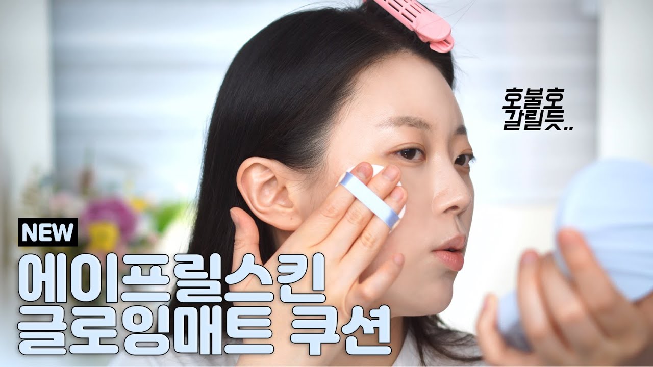 YouTube thumbnail, 몌 myerry