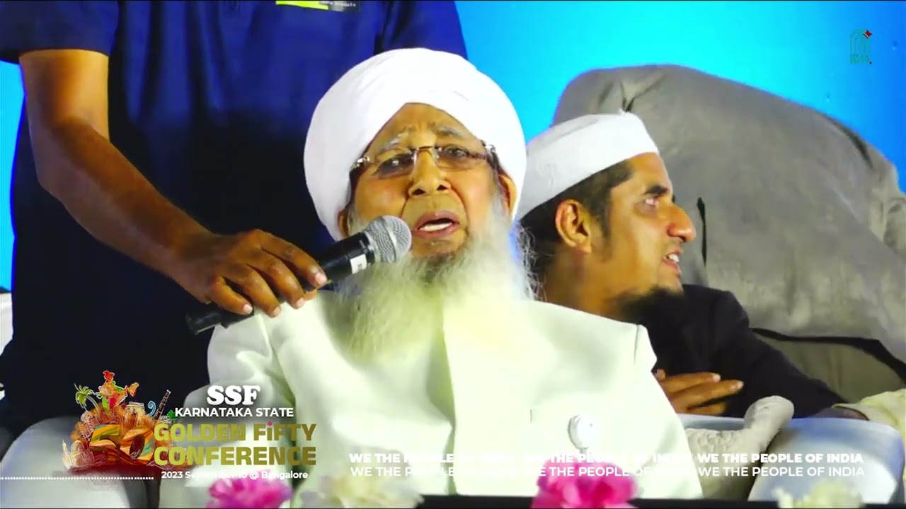 Sulthanul Ulama AP Abubakar Musliyar | SSF Karnataka Golden Fifty | Sep 10 @ Bangalore Palace Ground