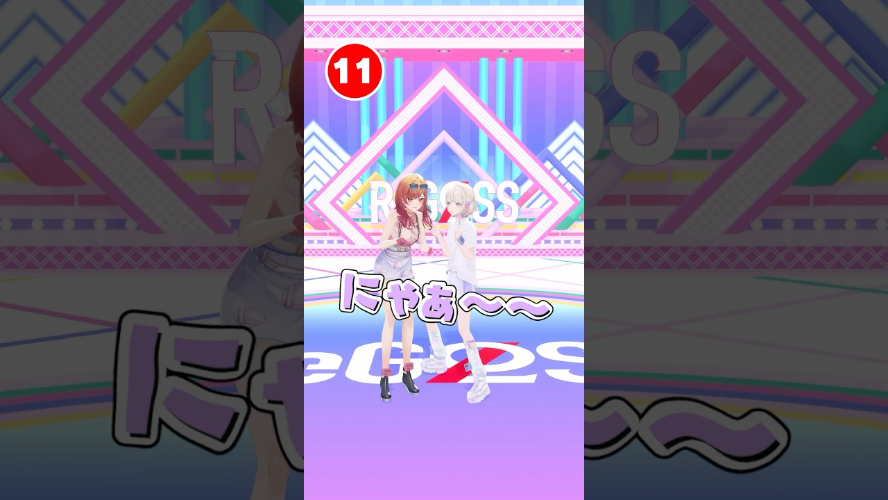 りりはじ歩数計バトル💪 勝負の結果は👀 #ReGLOSS #Vtuber #一条莉々華 #轟はじめ #shorts