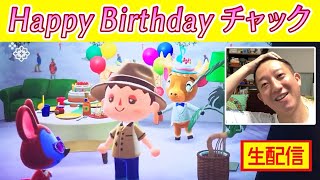 【直撮り実況】チャック誕生日おめでとう！！