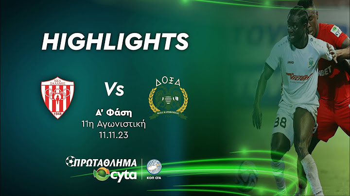 ΝΕΑ ΣΑΛΑΜΙΝΑ - ΔΟΞΑ ( 2 - 0 ) Α' Φάση 11η Αγωνιστική 11.11.23