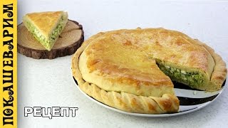 картинка: ПИРОГ С МОЛОДОЙ КАПУСТОЙ ★ Рецепт от Покашеварим ★ Выпуск 273