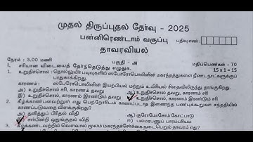 12th Botany first revision question paper 2025 answer key