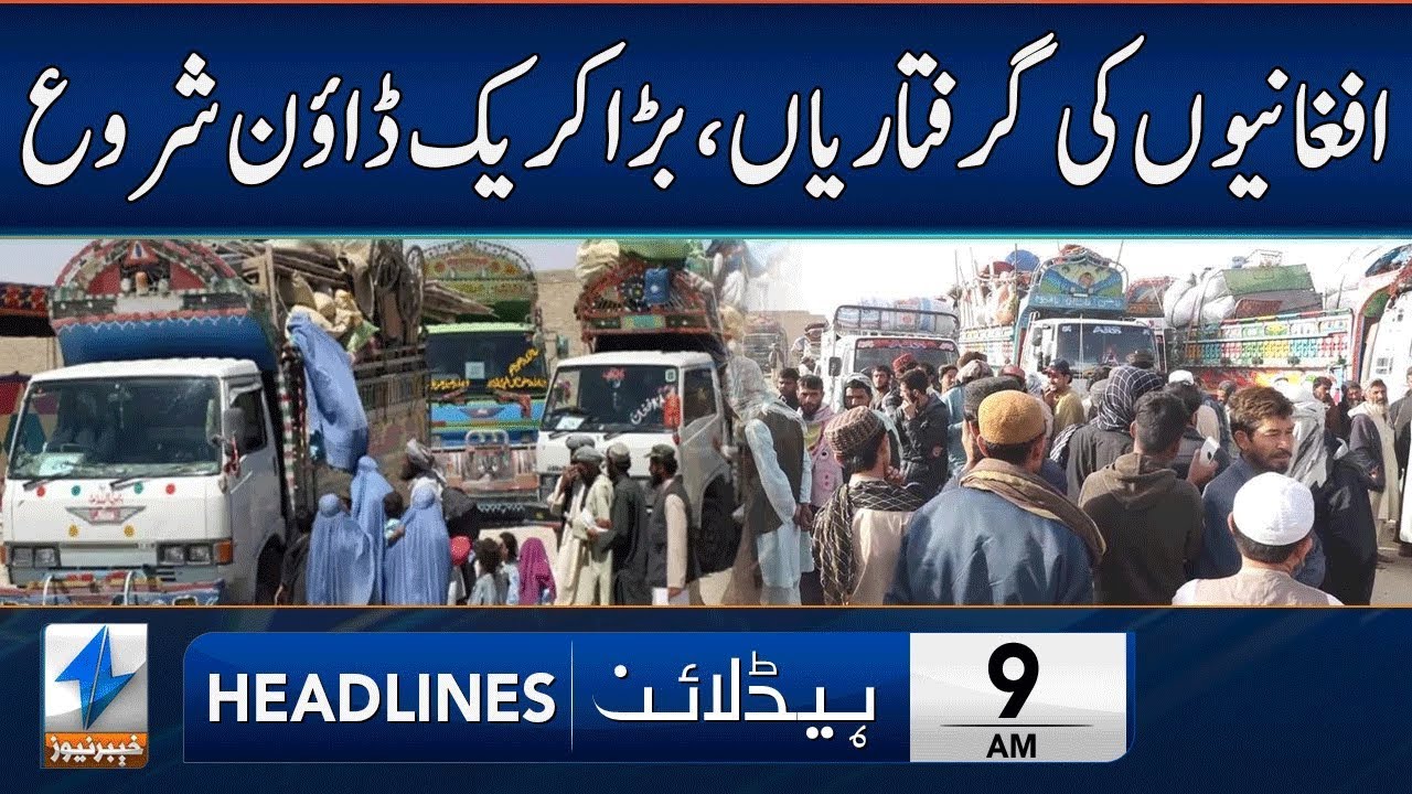 BIG Crackdown Against Afghanis | Headlines 9 AM | 31 Aug 2025 | Khyber News | KA1S