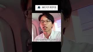 【BBT大学公式】「ゴンざれすの通信制大学解説ch」でも紹介されました！