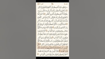 سورة غافر كاملة - القارئ محمد اللحيدان - القرآن الكريم