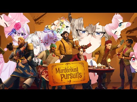 Murderous Pursuits  | LIVE🔴 - รอบนี้ได้เล่นฮะ !!!