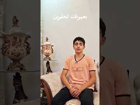 مرحبا أخواتي أنا علي واليوم رح سمعكم غنية من تراثنا السرياني الآرامي العريق إن شاء الله تعجبكم