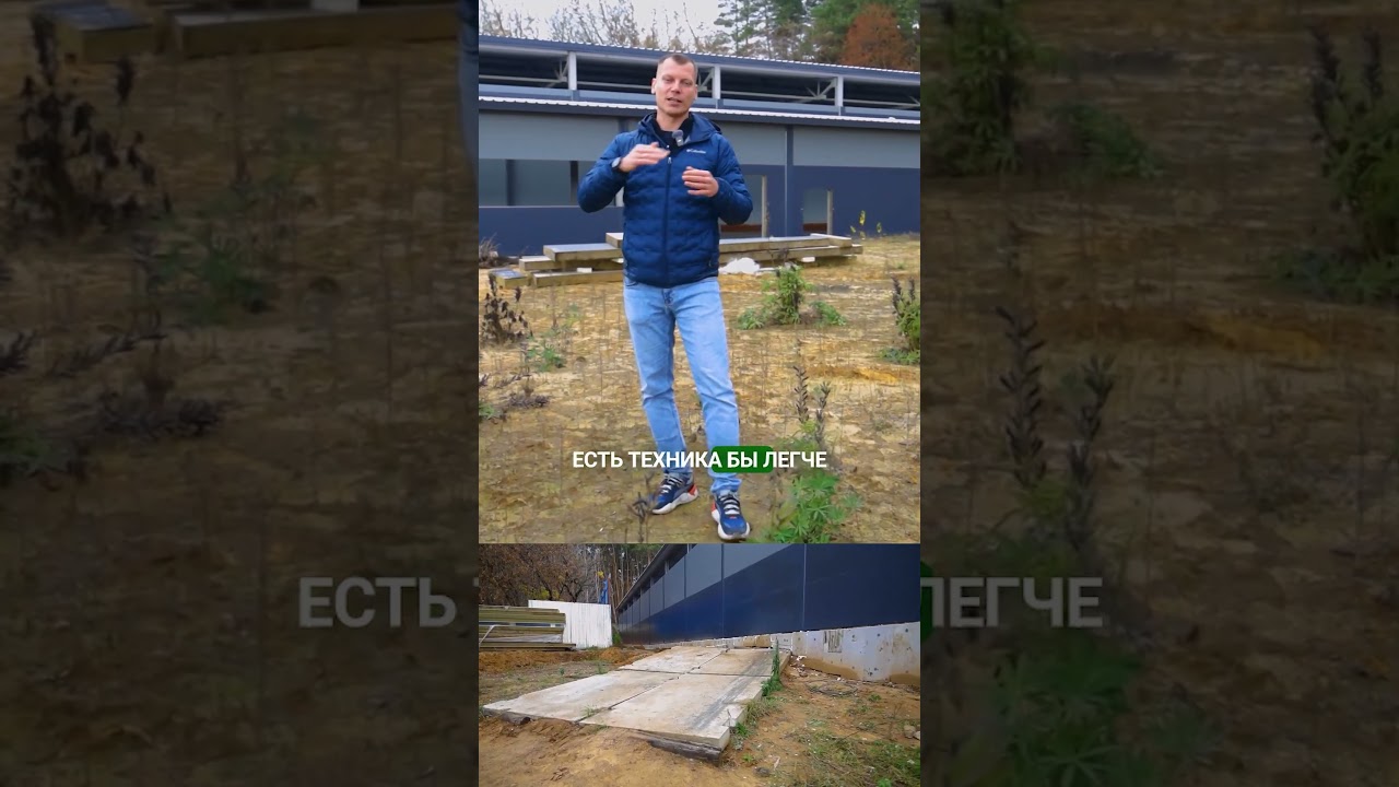 Промышленное здание из сэндвич-панелей 900 м2 | Финал | Чистовые полы, остекление и ворота