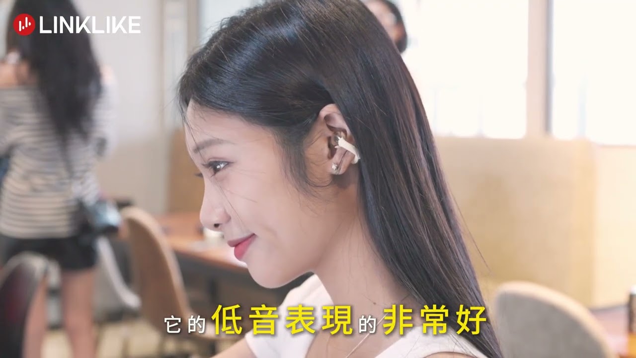 【LINKLIKE】RingStar Air 耳夾式耳機-試聽會心得精華