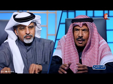 غنام الديكان يكشف أسرار درره العزيزة وعلاقته العائلية مع الشيخ عبدالعزيز بن باز قلب مفتوح