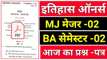 #History Honours BA semester 2 ka question paper 2024 || #major history semester 2 question paper
