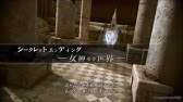 エンディングへ ネタバレ注意 メインストーリー 神のいない世界へ ライトニングリターンズff13実況 33 Youtube
