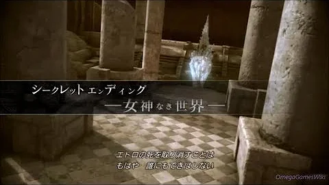 تحميل ライトニングリターンズ ラスボス Mp4 Mp3