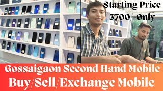 #Second Hand Mobile Shop, Padmabil Gossaigaon Buy/Sell/Exchange Mobile Shop, Phone Factory Assam