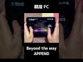 【プロセカ】APPEND　Beyond the way　親指手元 FC【プロジェクトセカイ カラフルステージ！ feat. 初音ミク】#Shorts #音ゲー