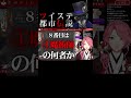 【ツイステ都市伝説】オバブロ順は「女王→王→魔女→魔術師」でループしてる?