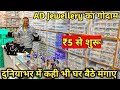 AD Jewellery ₹5 से | American Diamond Wholesale Market Delhi | AD Necklace,AD Earrings,AD Chokar Set