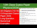 10th Class Physics Guess Paper 2026/All Chapter 10-18/Long Numerical Example/Physics Guess paper2026