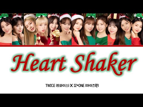 [가상파트분배] 아이즈원이 트와이스 'Heart Shaker'를 부른다면?🎄